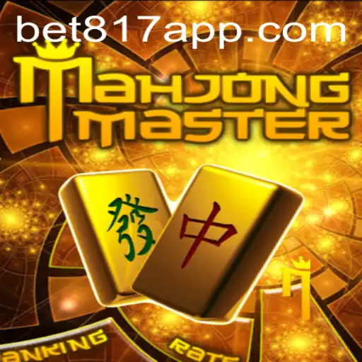 Descubra o Entusiasmante Mundo de MahJongMaster e a Palavra-Chave do Momento: Bet817